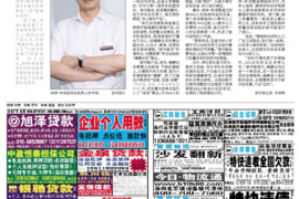 平远遇到恶意拖欠？专业追讨公司帮您解决烦恼