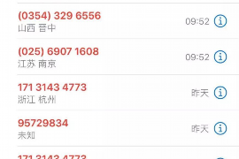 平远对付老赖：刘小姐被老赖拖欠货款